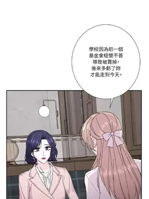 莉莉絲2 1-71話[完結]_068006