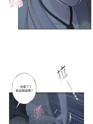 莉莉絲2 1-71話[完結]_021045