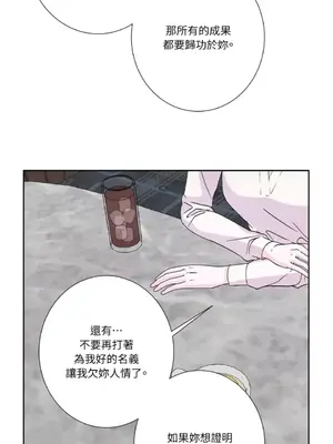 莉莉絲2 1-71話[完結]_068007