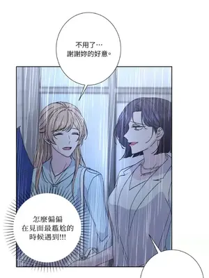 莉莉絲2 1-71話[完結]_044006