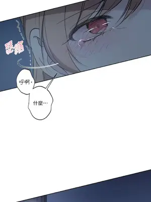 莉莉絲2 1-71話[完結]_021047