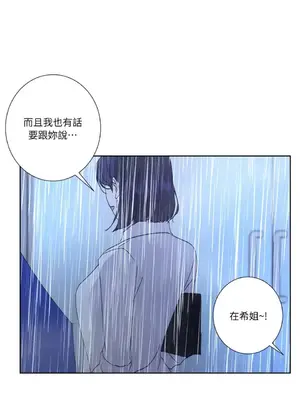 莉莉絲2 1-71話[完結]_044007