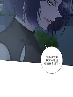 莉莉絲2 1-71話[完結]_021048