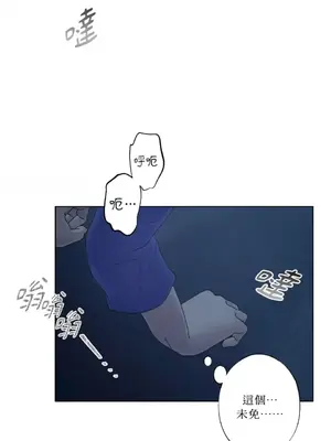 莉莉絲2 1-71話[完結]_021050