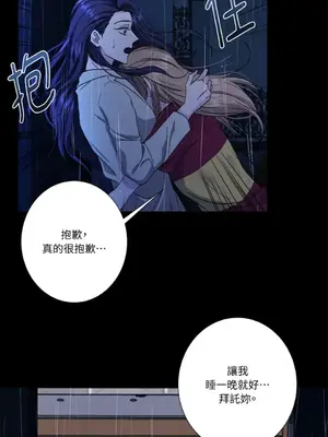 莉莉絲2 1-71話[完結]_068012