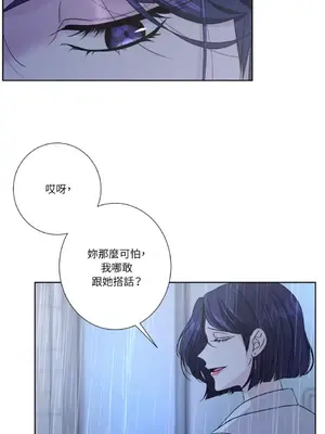 莉莉絲2 1-71話[完結]_044011