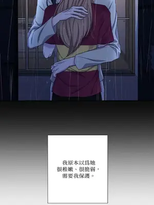 莉莉絲2 1-71話[完結]_068013