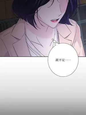 莉莉絲2 1-71話[完結]_068014