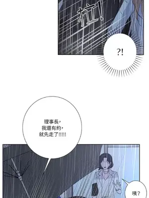 莉莉絲2 1-71話[完結]_044013