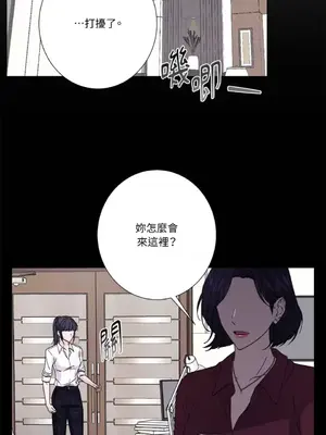 莉莉絲2 1-71話[完結]_068015