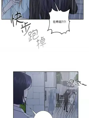 莉莉絲2 1-71話[完結]_044014