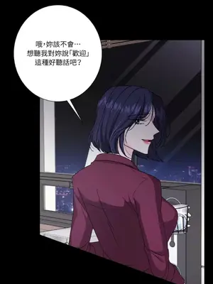 莉莉絲2 1-71話[完結]_068016