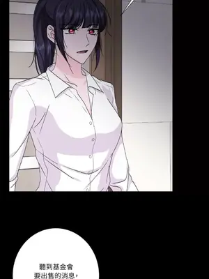 莉莉絲2 1-71話[完結]_068017