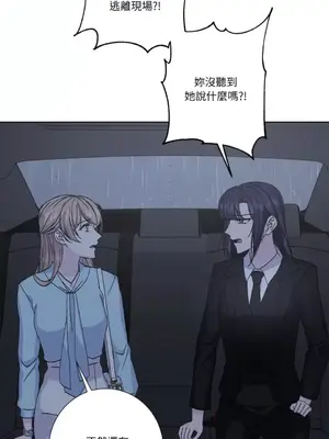 莉莉絲2 1-71話[完結]_044017