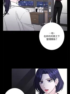 莉莉絲2 1-71話[完結]_068019