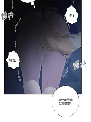 莉莉絲2 1-71話[完結]_021058