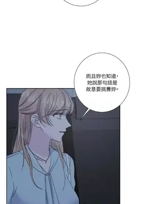 莉莉絲2 1-71話[完結]_044018