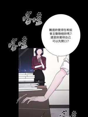 莉莉絲2 1-71話[完結]_068020