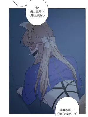 莉莉絲2 1-71話[完結]_021059