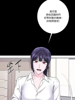 莉莉絲2 1-71話[完結]_068021