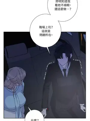 莉莉絲2 1-71話[完結]_044020