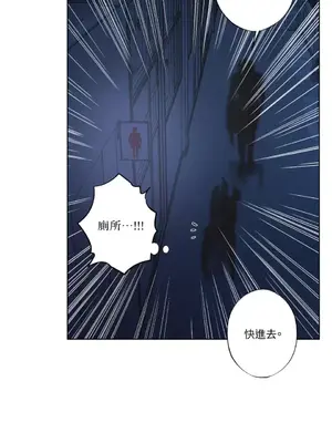 莉莉絲2 1-71話[完結]_021061