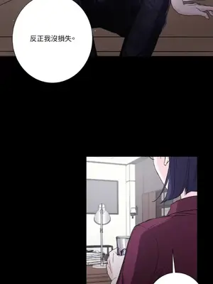 莉莉絲2 1-71話[完結]_068022