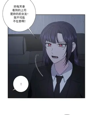 莉莉絲2 1-71話[完結]_044021