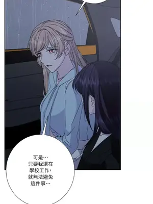 莉莉絲2 1-71話[完結]_044022