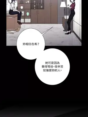 莉莉絲2 1-71話[完結]_068024