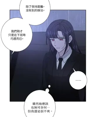 莉莉絲2 1-71話[完結]_044023