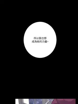 莉莉絲2 1-71話[完結]_068026