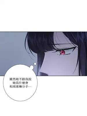 莉莉絲2 1-71話[完結]_044026