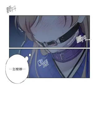 莉莉絲2 1-71話[完結]_021067