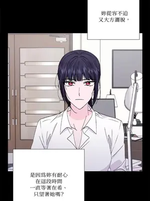 莉莉絲2 1-71話[完結]_068028