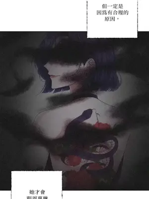 莉莉絲2 1-71話[完結]_044027