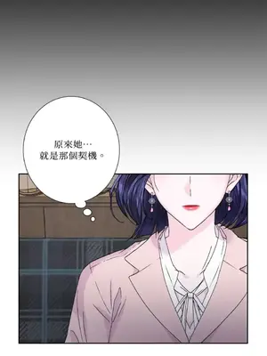 莉莉絲2 1-71話[完結]_068030