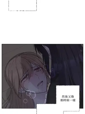 莉莉絲2 1-71話[完結]_044029