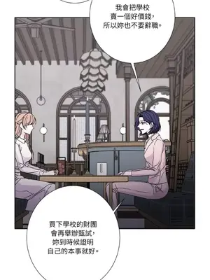 莉莉絲2 1-71話[完結]_068031