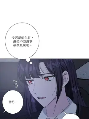 莉莉絲2 1-71話[完結]_044030