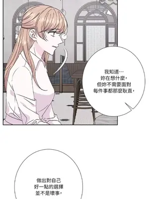莉莉絲2 1-71話[完結]_068032
