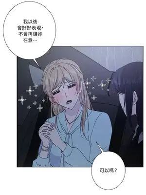 莉莉絲2 1-71話[完結]_044031