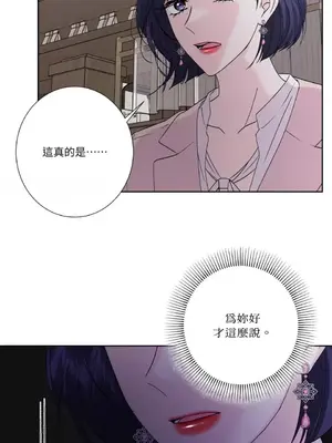 莉莉絲2 1-71話[完結]_068033