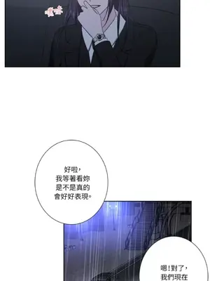 莉莉絲2 1-71話[完結]_044032