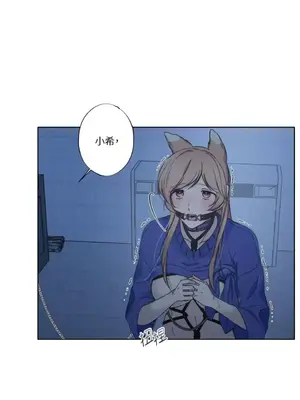 莉莉絲2 1-71話[完結]_022004