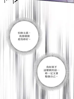 莉莉絲2 1-71話[完結]_068034