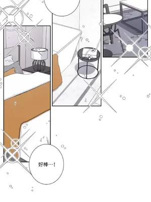 莉莉絲2 1-71話[完結]_044035