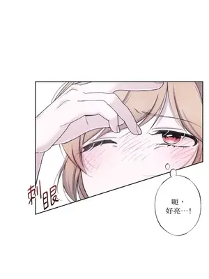 莉莉絲2 1-71話[完結]_022007