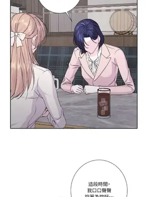 莉莉絲2 1-71話[完結]_068037