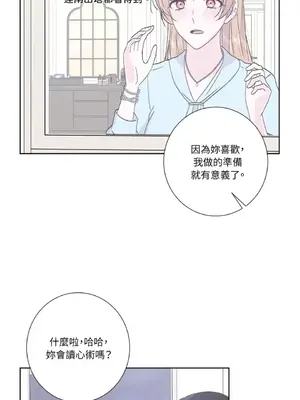 莉莉絲2 1-71話[完結]_044037